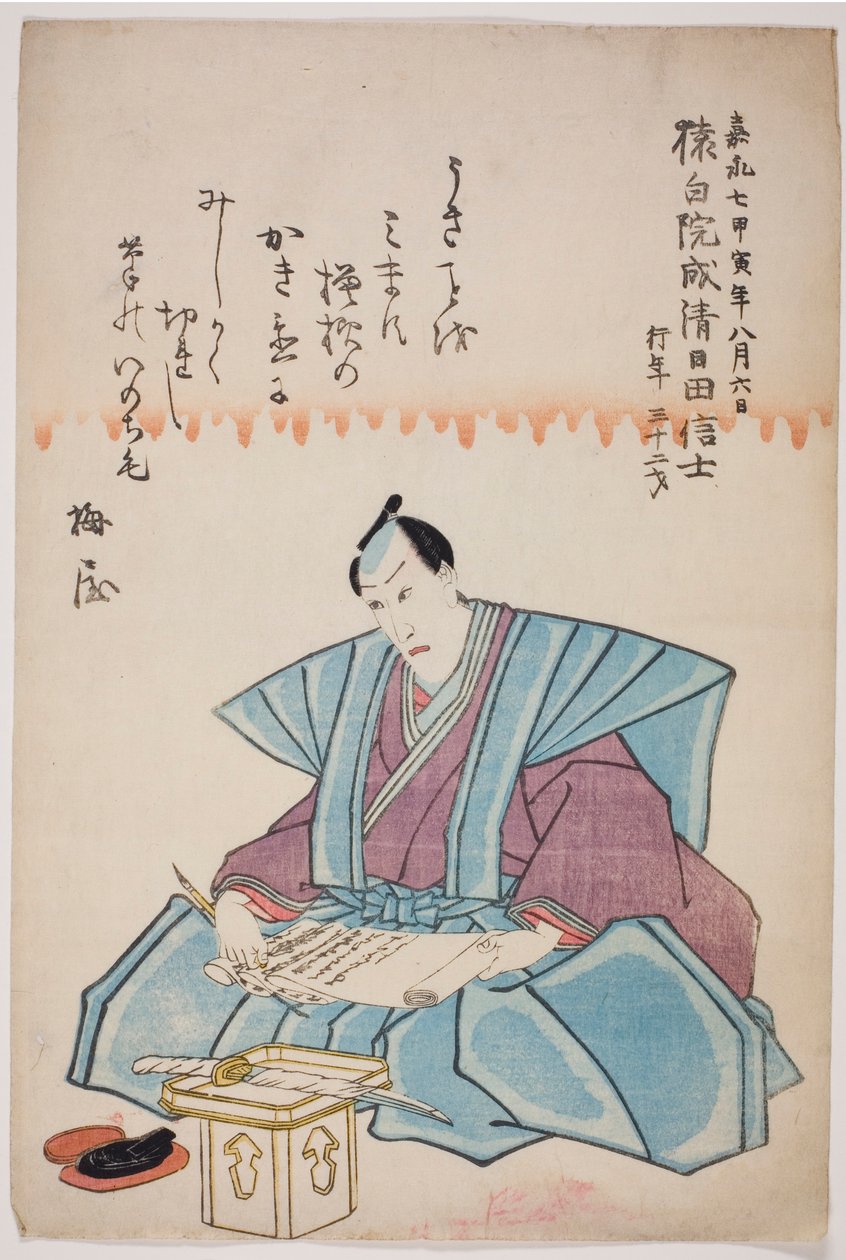 Pamětní portrét herce Ičikawy Danjura VIII od Utagawa School