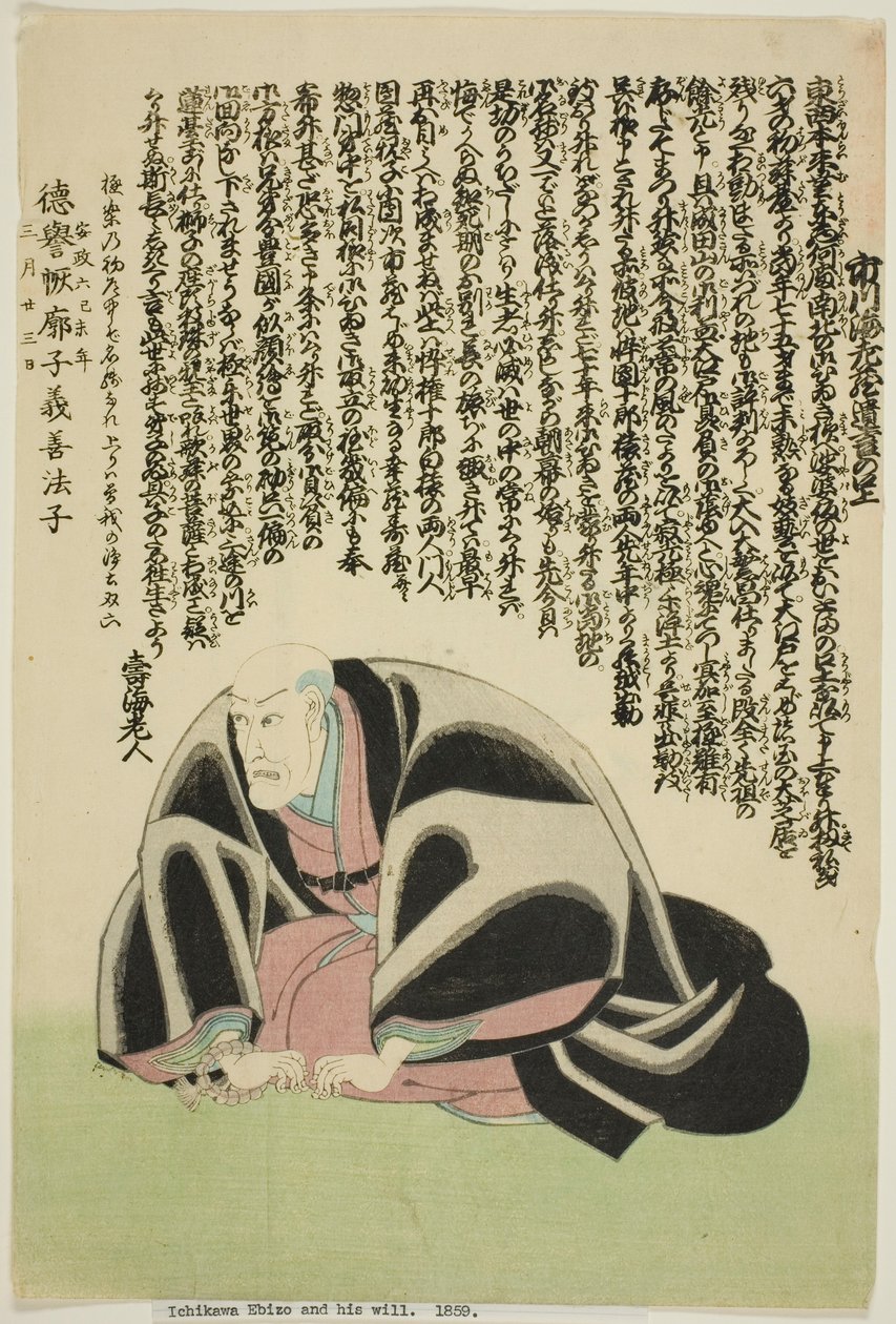 Pamětní portrét herce Ičikawy Ebizo V (Dandžuró VII) od Utagawa School