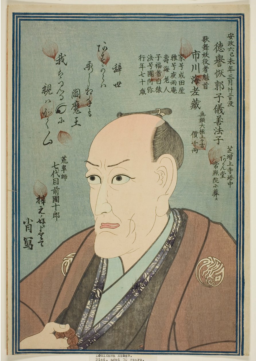 Pamětní portrét herce Ičikawy Ebizo V od Utagawa School
