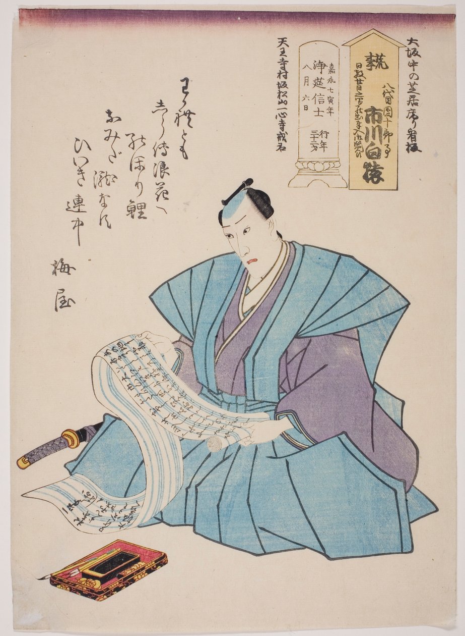 Pamětní portrét herce Ičikawy Hakuena (Danjuro VIII) od Utagawa School