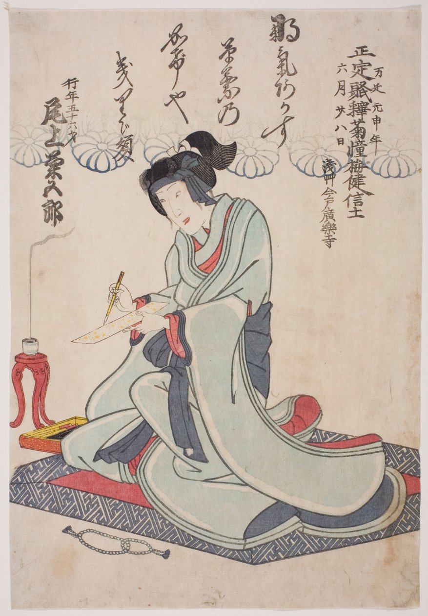 Pamětní portrét herce Onoe Kikugoro IV od Utagawa School