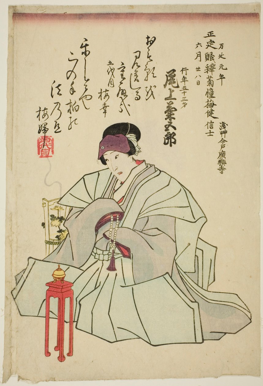 Pamětní portrét herce Onoe Kikugoro IV od Utagawa School