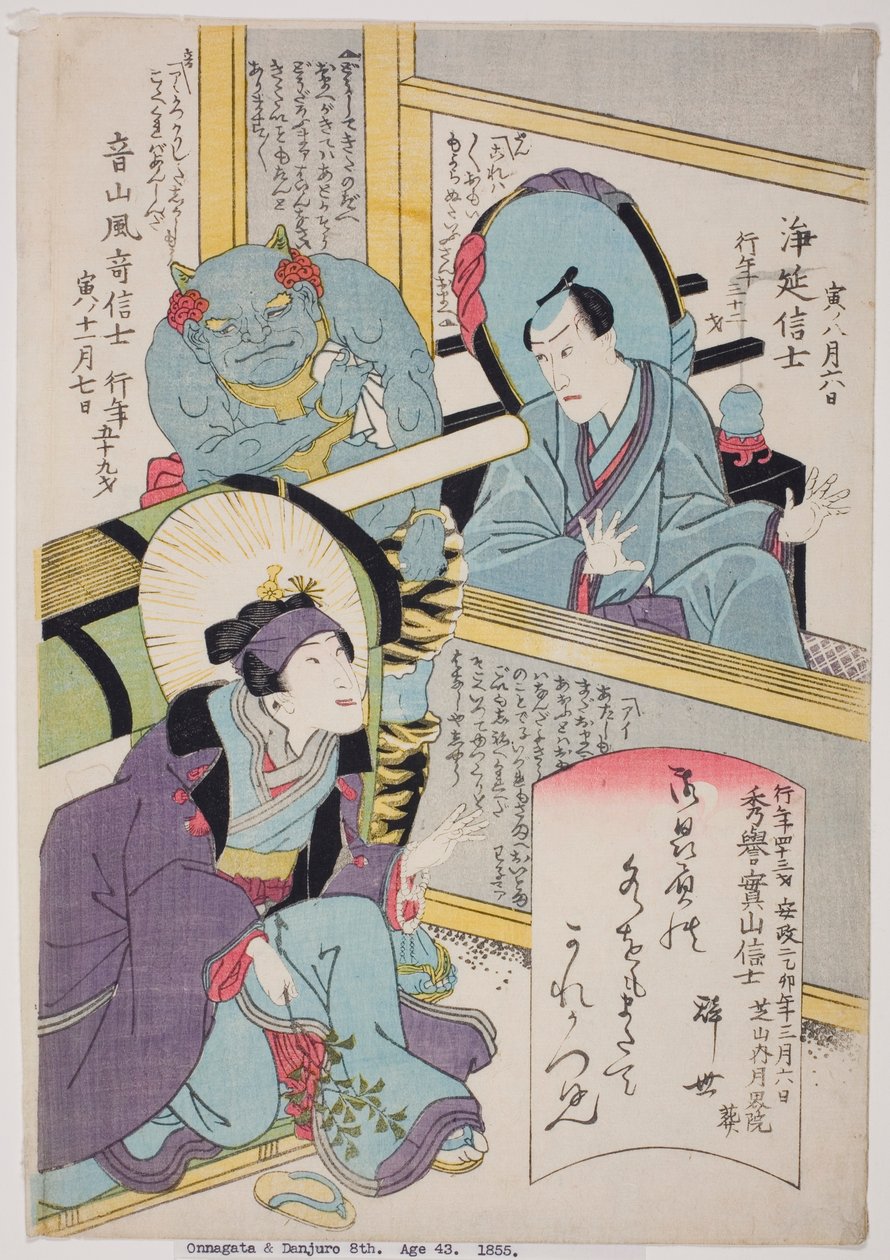 Pamětní portréty herců Bando Shuka I, Arashi Otohachi III a Ichikawa Danjuro VIII od Utagawa School