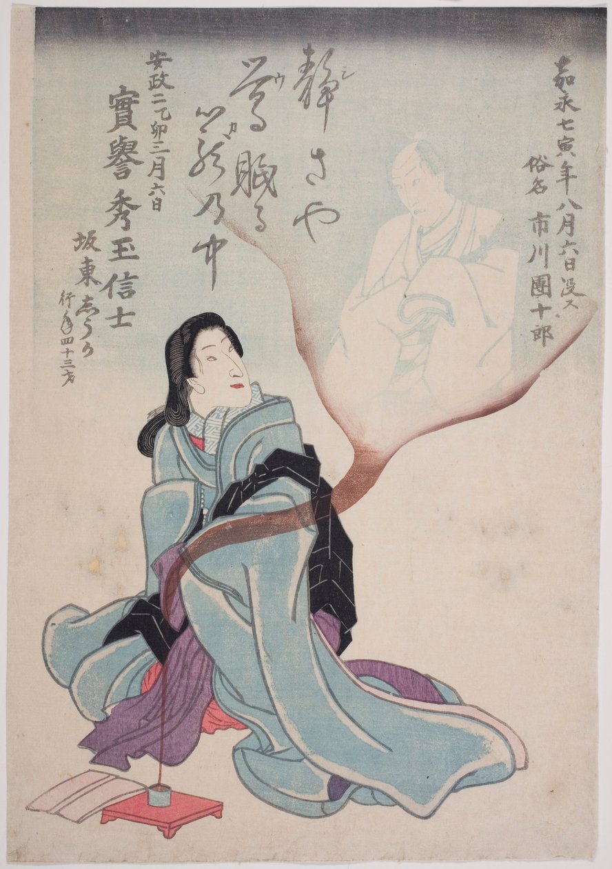 Pamětní portréty herců Bando Shuka I a Ichikawa Danjuro VIII od Utagawa School