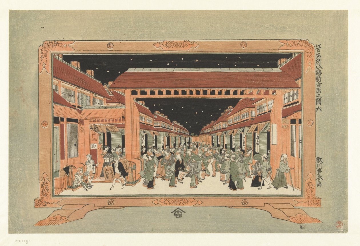 Pohled na New Yoshiwara Shin Yoshiwara no zu (titul na objektu) Osm slavných míst v Edu (název série) Edo meisho hakkaseki (titul na objektu) od Utagawa Toyoharu