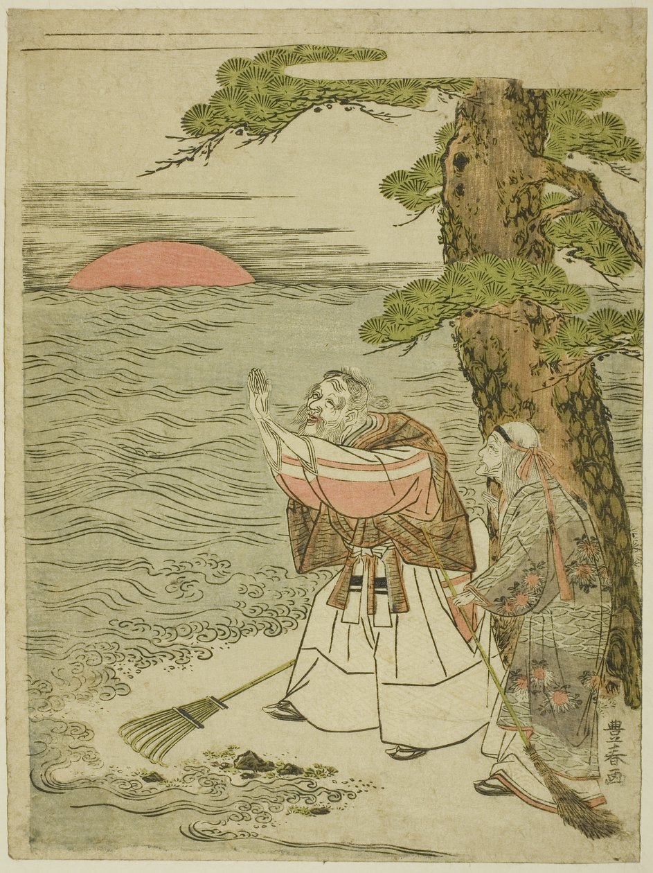 Jo a Uba pozdravují vycházející slunce od Utagawa Toyoharu