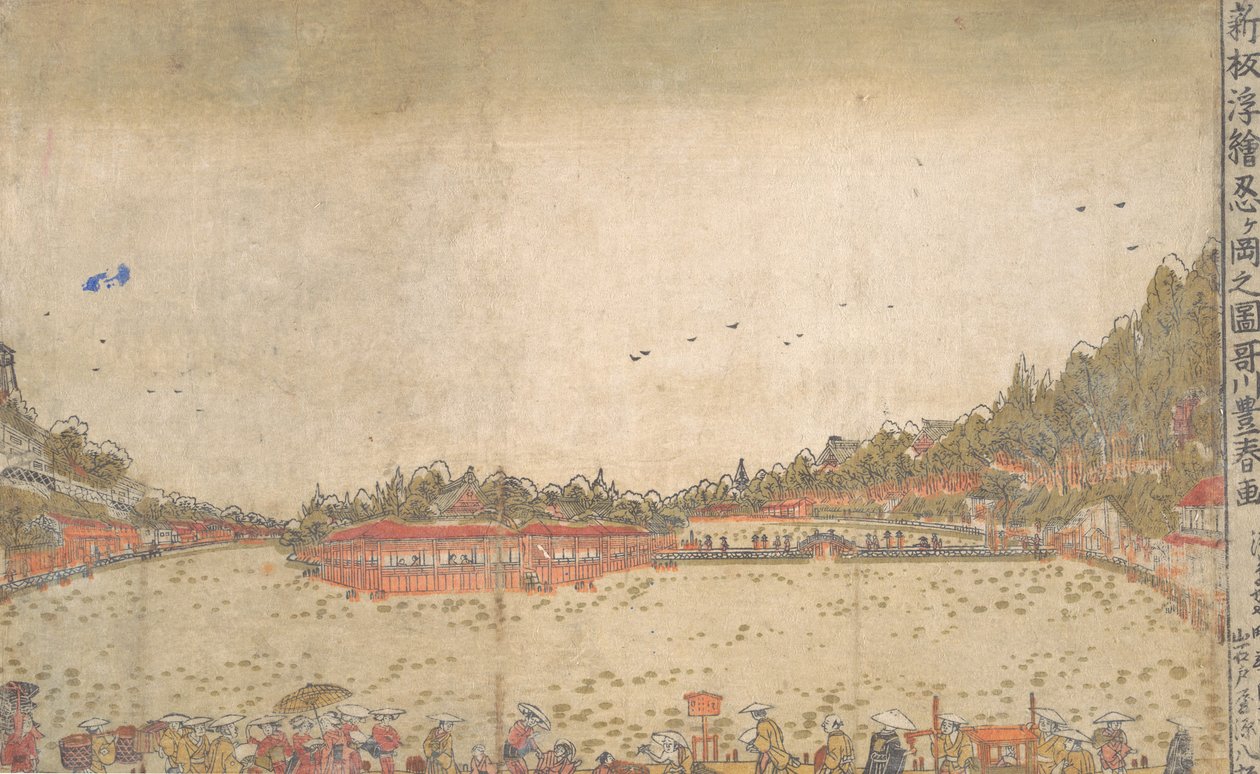 Perspective Print: Shinobazu Pond. od Utagawa Toyoharu