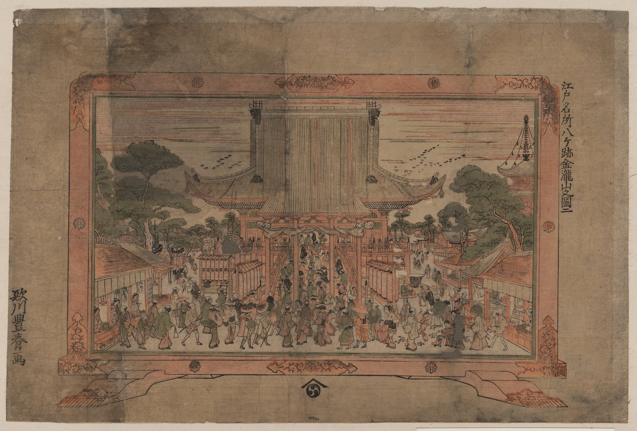 Perspektivní tisk Kinryūzan Sensōji, chrámu v Asakusa od Utagawa Toyoharu