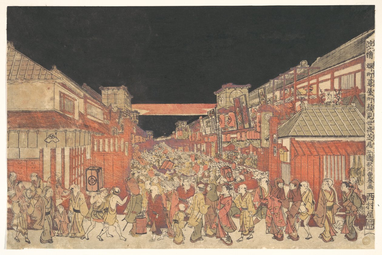 Pohled na představení kaomise v divadle Yoshibai v Sakaichō Fukiyachō od Utagawa Toyoharu