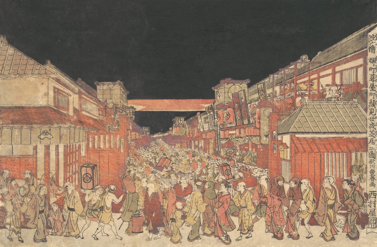 Napsal Sakai Napsal postava Fukiya Kaomise Yoshiume, že? 1780. od Utagawa Toyoharu
