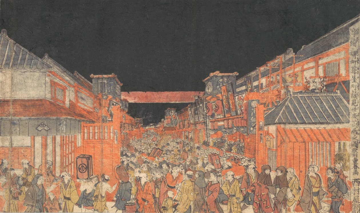 Napsal Sakai Napsal postava Fukiya Kaomise Yoshiume, že? 1780. od Utagawa Toyoharu
