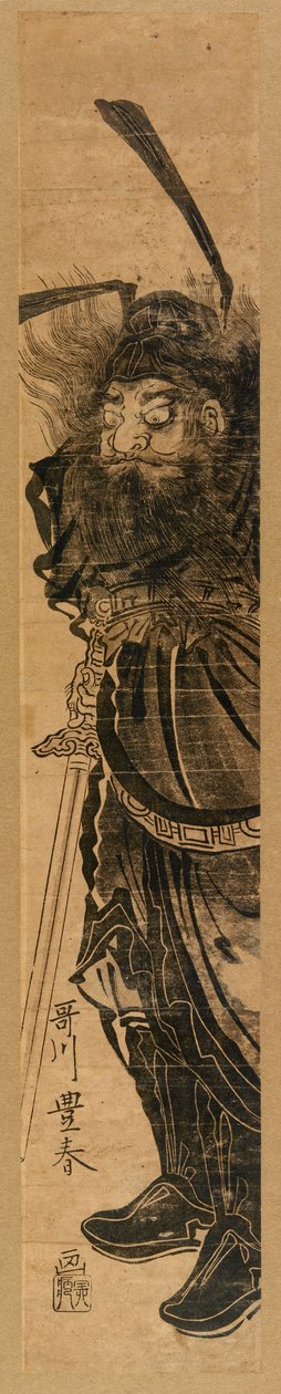 Shoki the Demon Queller, v Sumi, kolem 1772-81 (barevný dřevoryt) od Utagawa Toyoharu