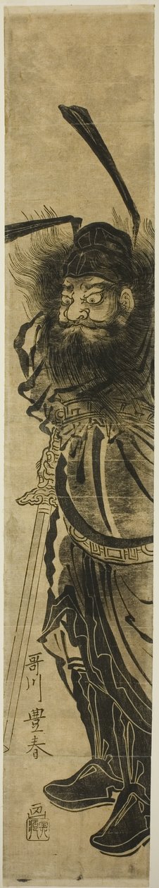 Shoki, umlčovač démonů od Utagawa Toyoharu