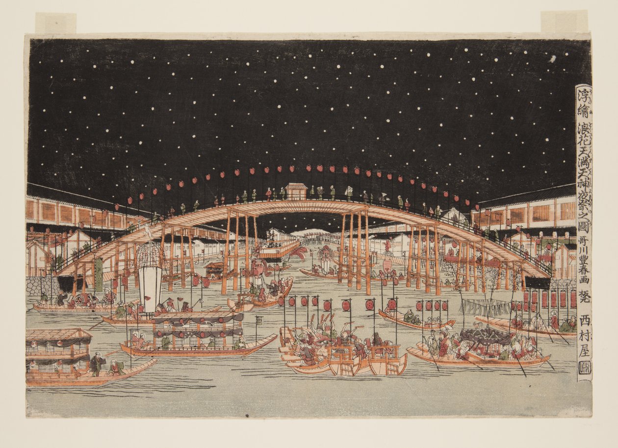Te Tenma Tenjin Fes Ji Val at to ght člen Kosaka, Aper s pe c ji ve day c společník (plovoucí obrázek Naniwa Tenman Tenjin noční festivalová postava) ) od Utagawa Toyoharu