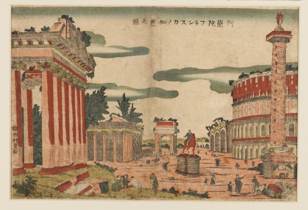 Woodblock print - Capriccio pohled na Řím, c1770 od Utagawa Toyoharu