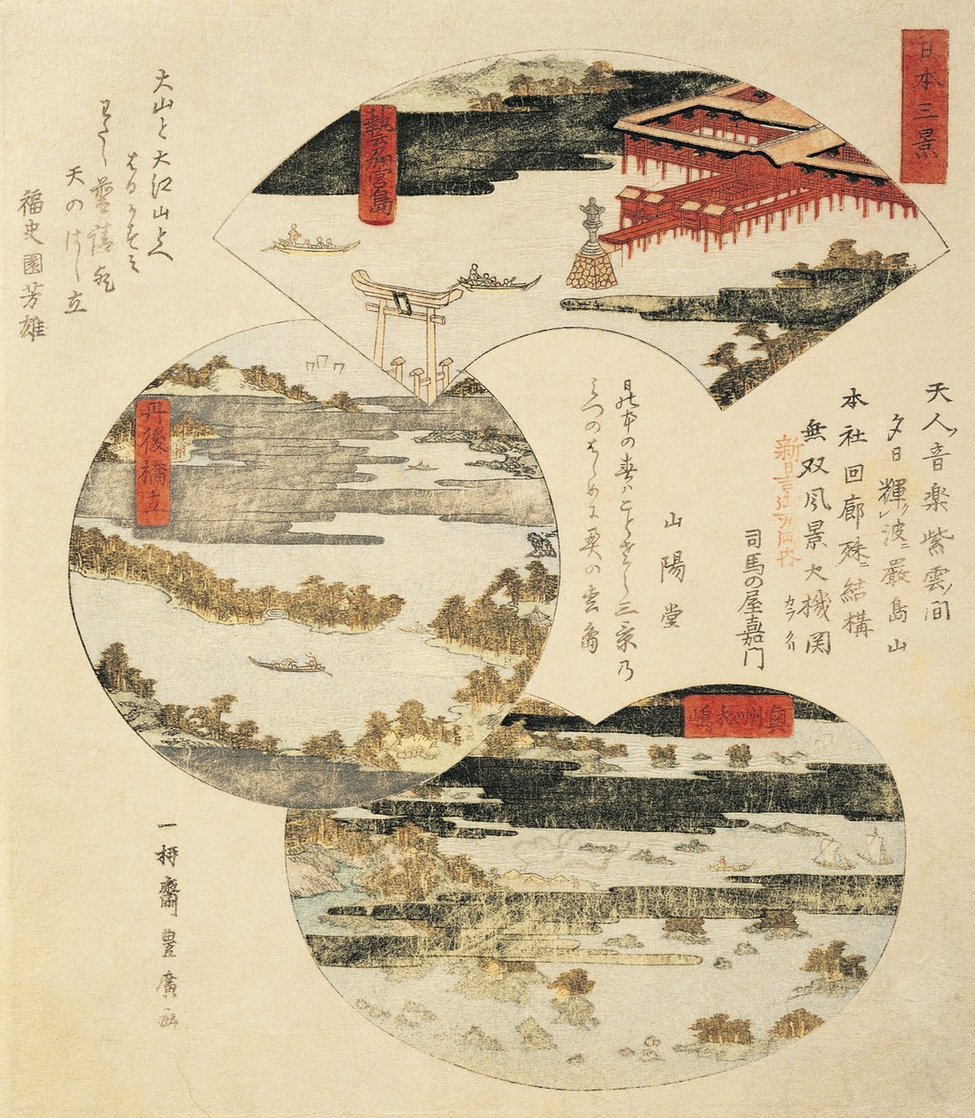 Detail japonské malby od Utagawa Toyohiro