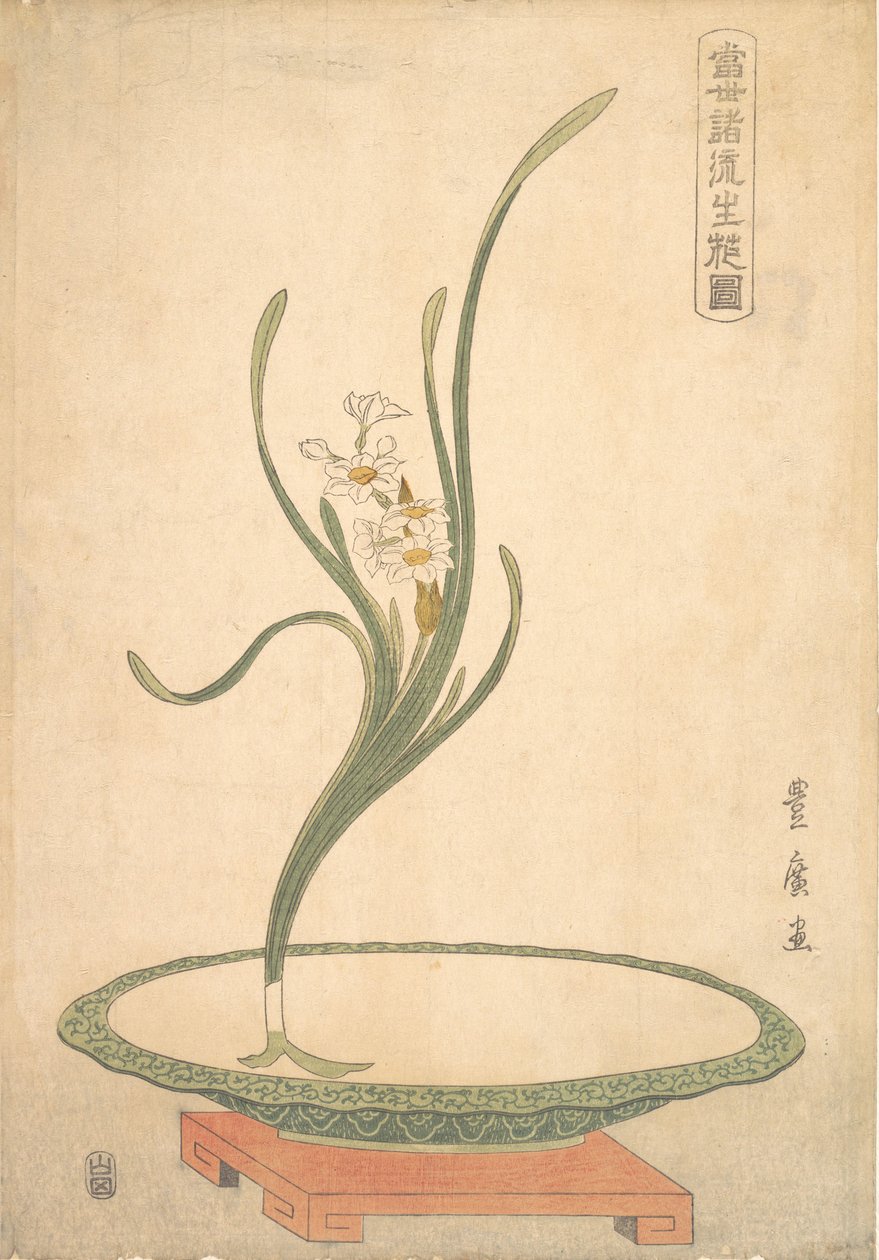 Květinové aranžmá Suisen Narcissus v ploché zelené misce. od Utagawa Toyohiro