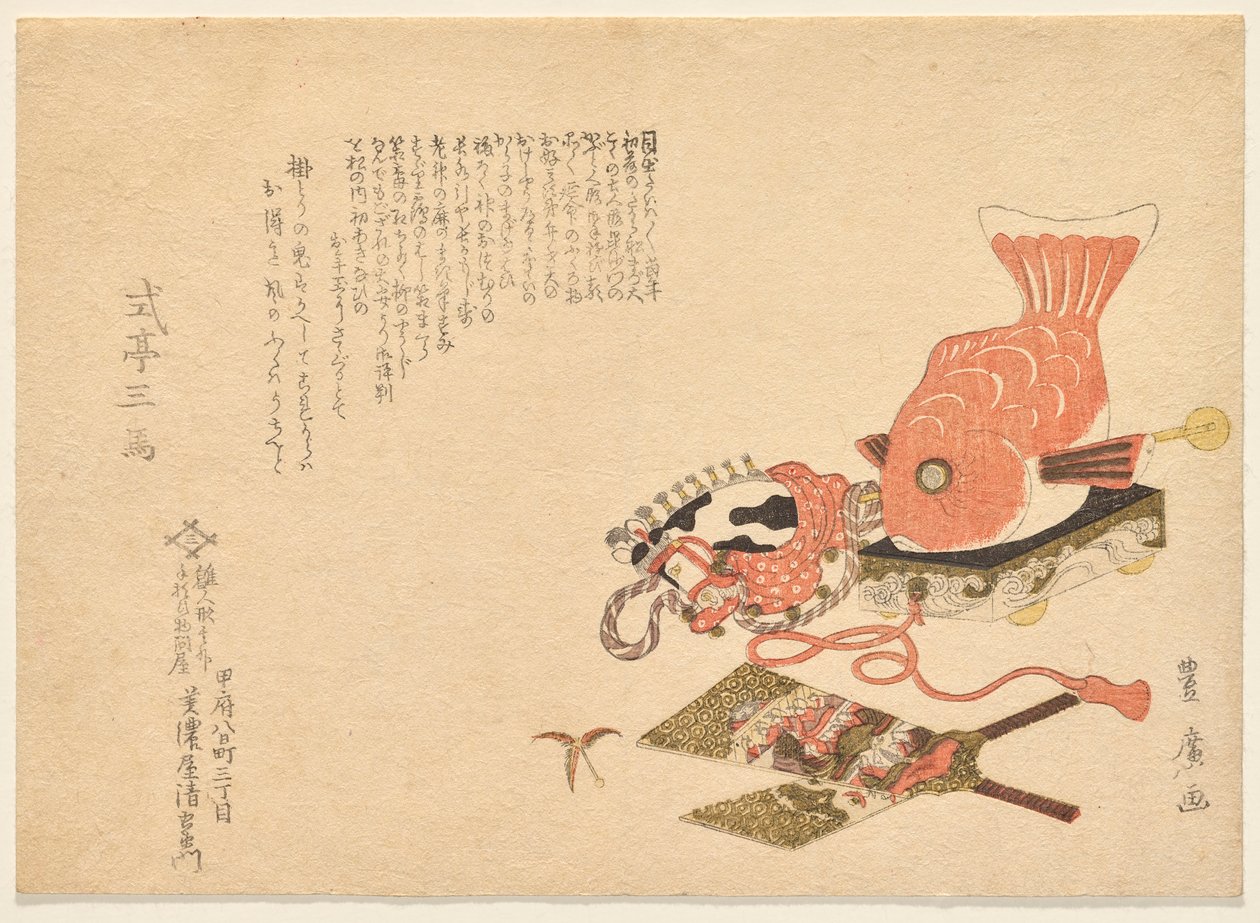 Výběr nového roku od Utagawa Toyohiro