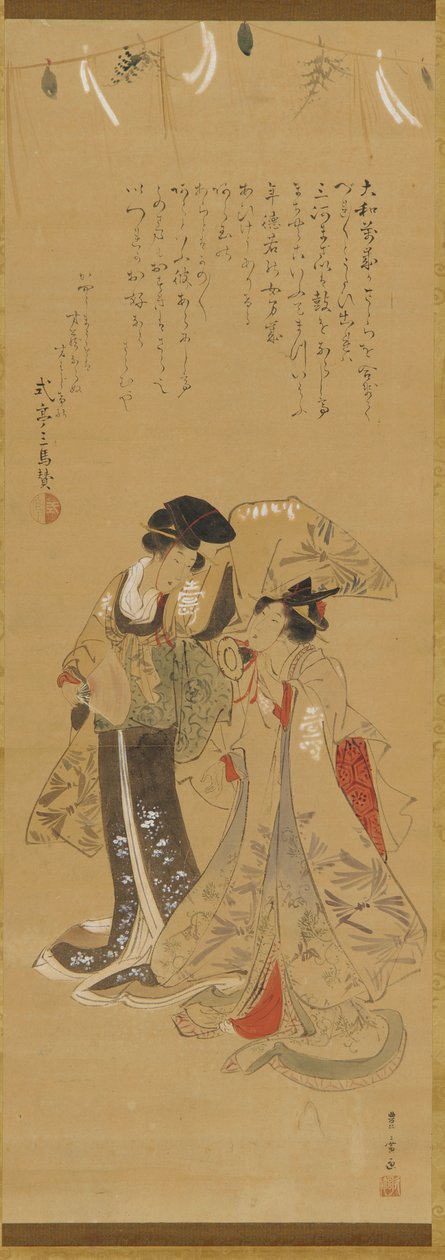 Dvě dívky oblečené jako umělkyně manzai, období Edo, 1773-1828. od Utagawa Toyohiro