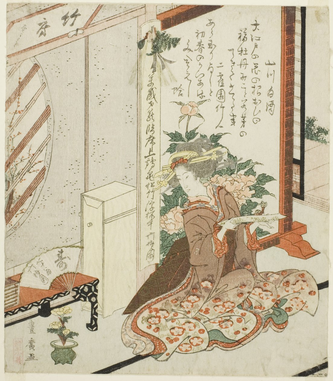 Mladá žena držící báseň od Utagawa Toyohiro