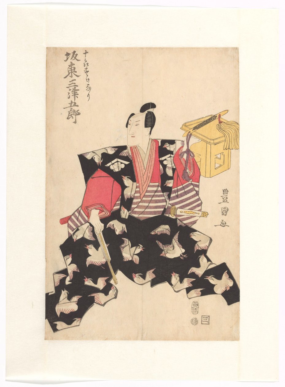 Bandô Mitsugorô III in the role of Jûrô Sukenari od Utagawa Toyokuni (I)