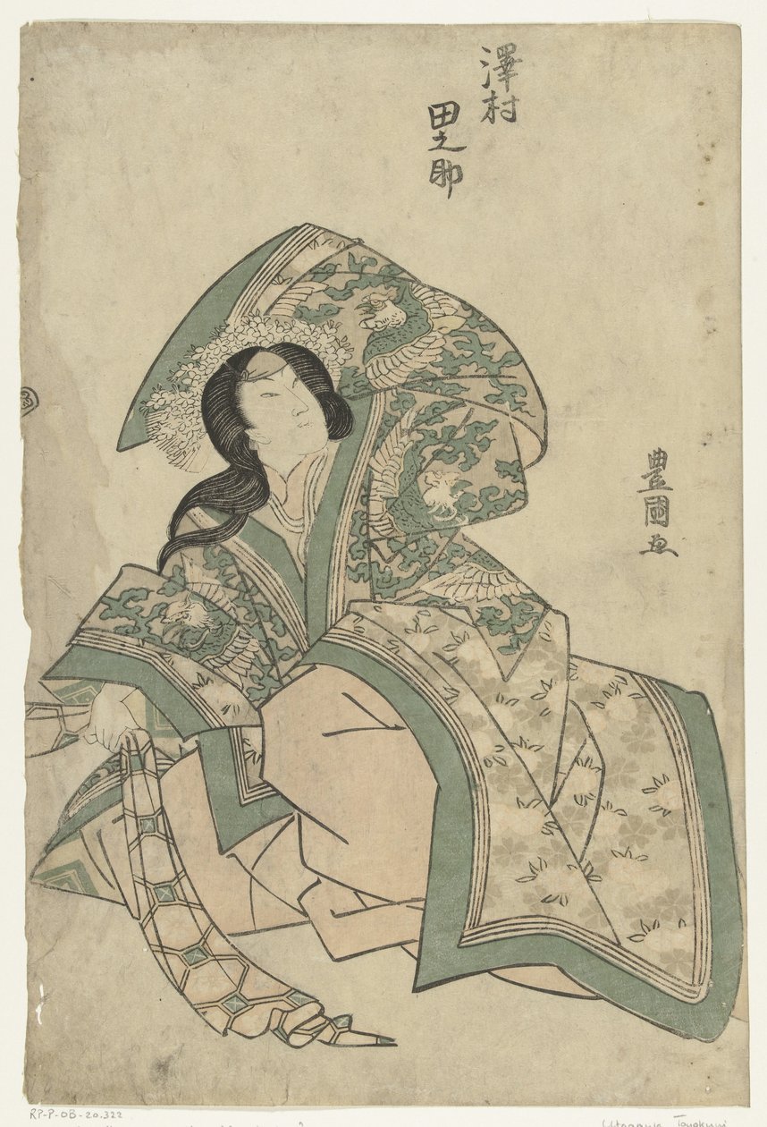 Sawamura Tanosuke (titul na objektu) od Utagawa Toyokuni (I)