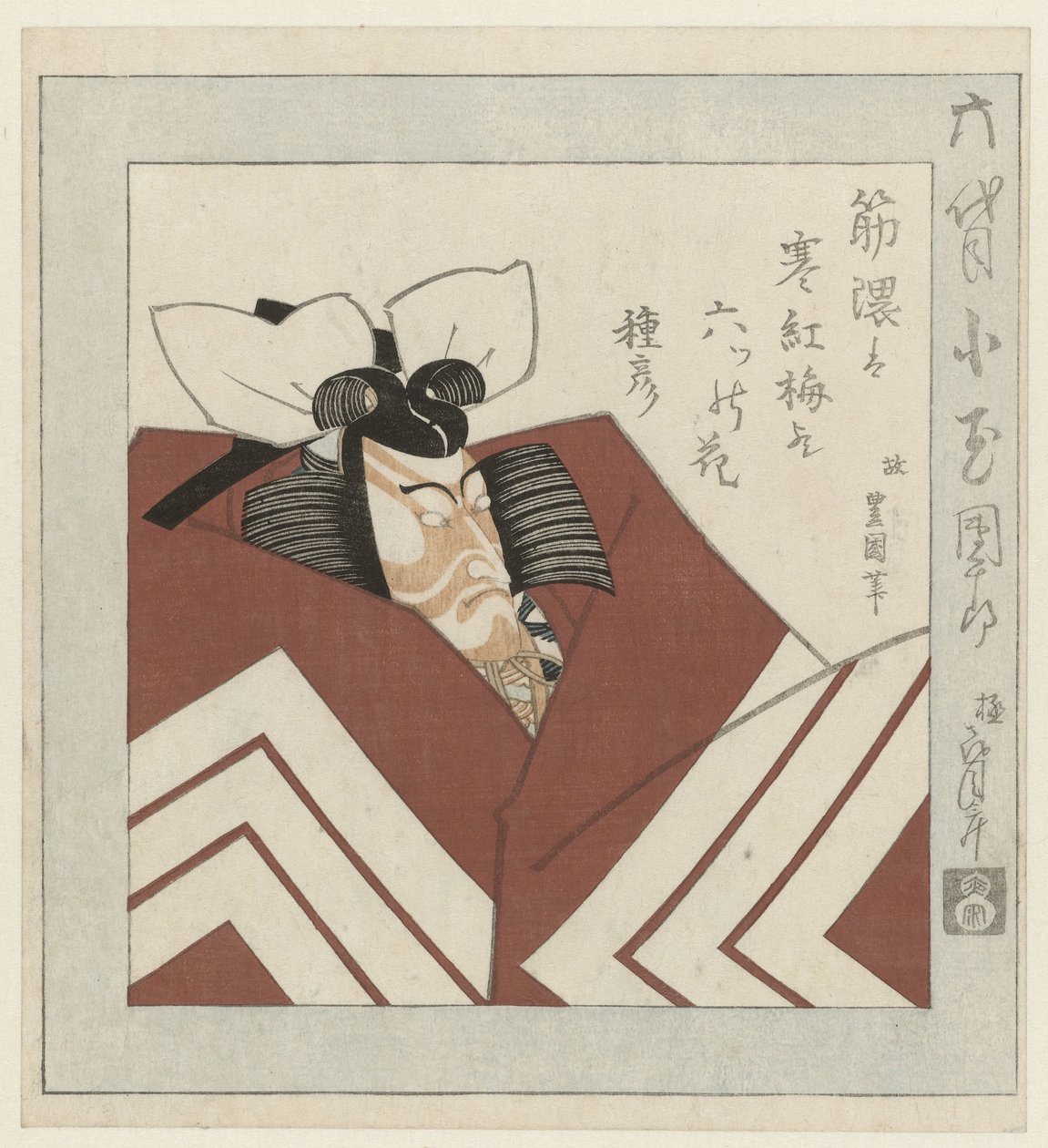 Kabuki herec Ichikawa Danjûrô VI od Utagawa Toyokuni (I)