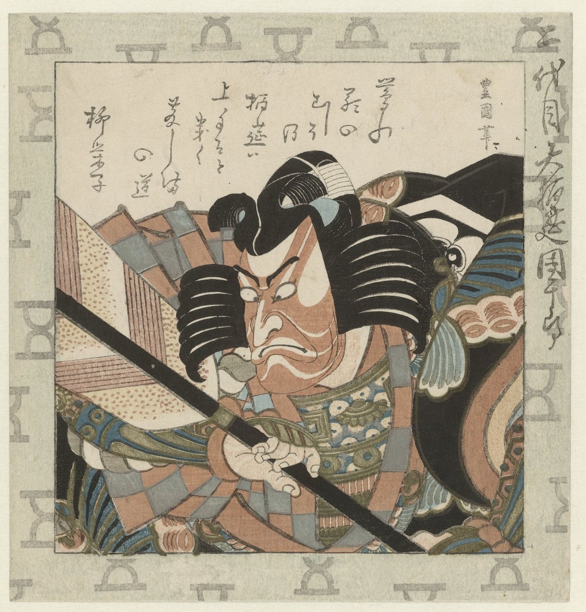 Dramatik Ichikawa Danjûrô II Herec Ichikawa Danjûrô II, největší Hakuen Nidaime Dai Hakuen Danjûrô (titul na objektu) Danjûrô rodina herců Kabuki (název série) od Utagawa Toyokuni (I)