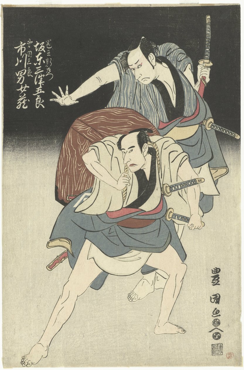 Dva samurajové od Utagawa Toyokuni (I)