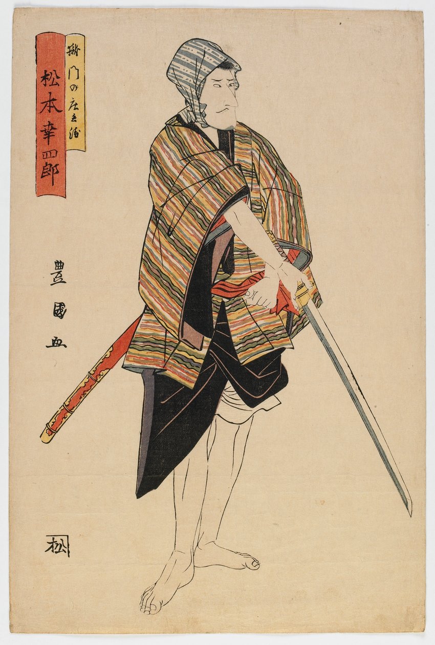 Herec Matsumoto Koshiro, období Edo, konec 16.-začátek 17. století (barevný dřevořez) od Utagawa Toyokuni