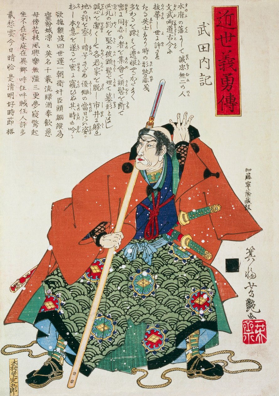 č., Afe Uda l rd, od Utagawy, velmi podobný d ward t od Utagawa Toyokuni