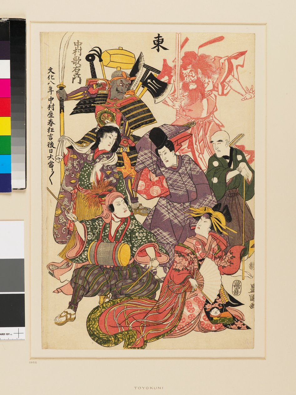 Východní od Utagawa Toyokuni