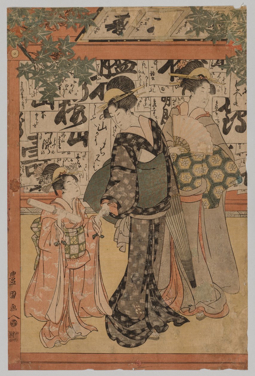 Zkouška ze psaní, 1769-1825. od Utagawa Toyokuni