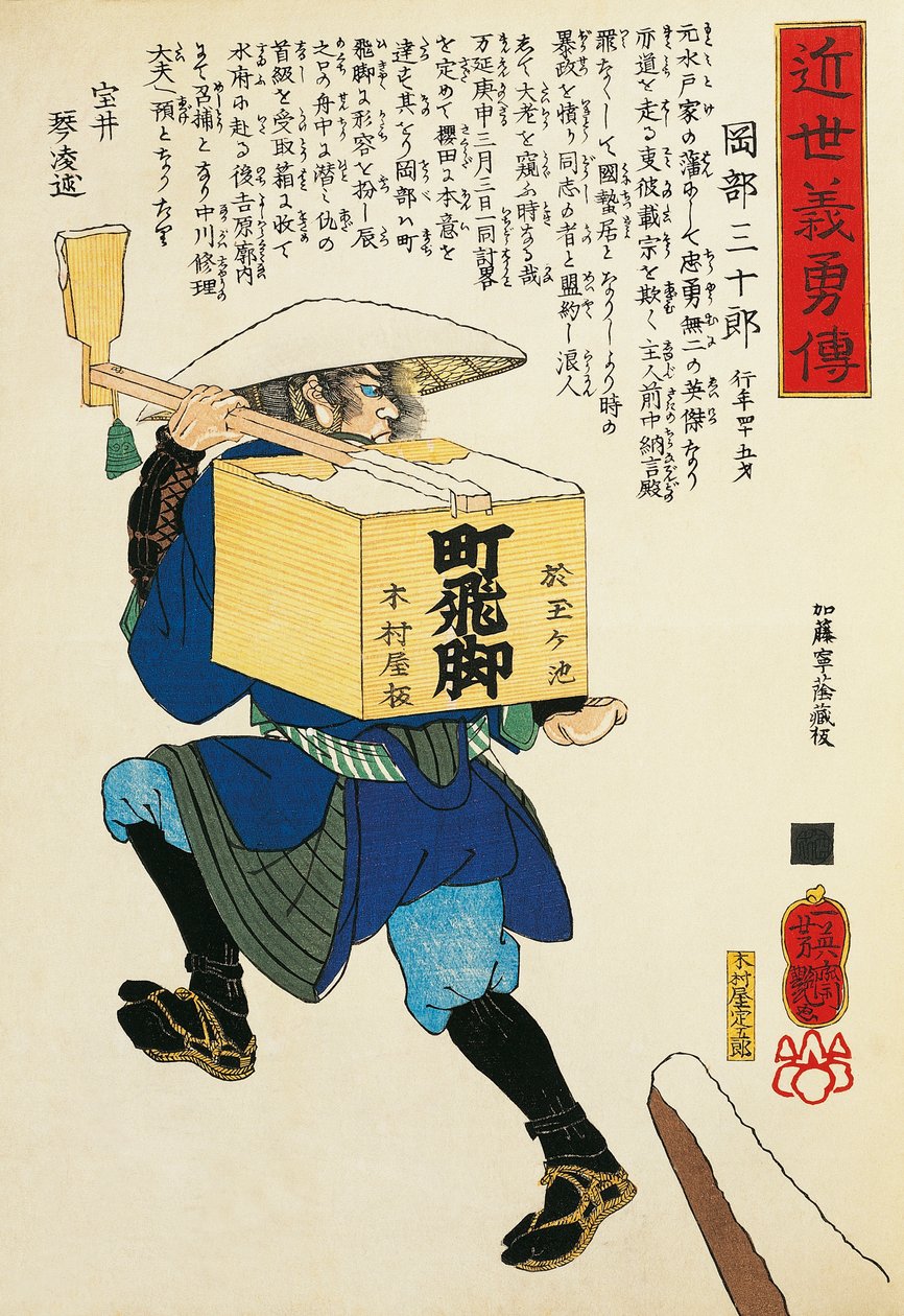 Farmář nesoucí rýžový prášek, Utagawa Toyokuni, dřevoryt od Utagawa Toyokuni
