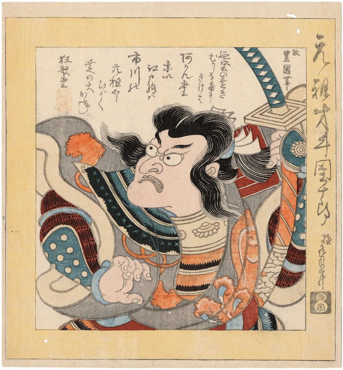 Dr. Ichikawa Danjuro 1660-1704, 1825. od Utagawa Toyokuni