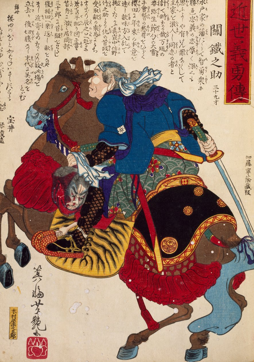Rytíř, Utagawa Toyokuni, dřevoryt od Utagawa Toyokuni
