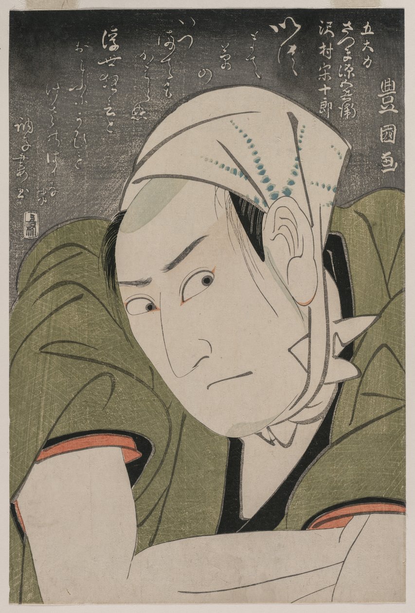 Památník l Po RT Světlo Sawamura Sojuro Dobrý jako Satsuma Gengobei od Utagawa Toyokuni