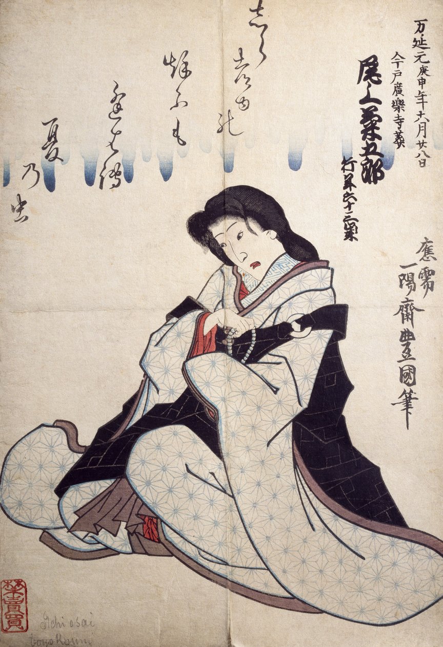 Portrét divadelního herce Kabuki, ukiyo-e od Utagawy Toyokuniho (1769-1825), dřevoryt, japonská civilizace, období Edo (1603-1868) od Utagawa Toyokuni