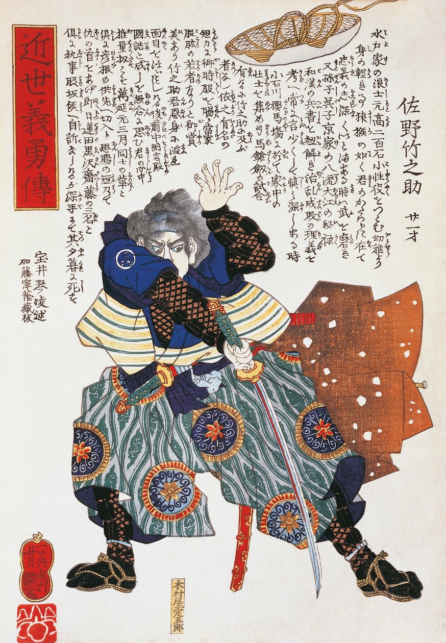 Samuraj, velmi podobný od Utagawy, v d-ku t od Utagawa Toyokuni