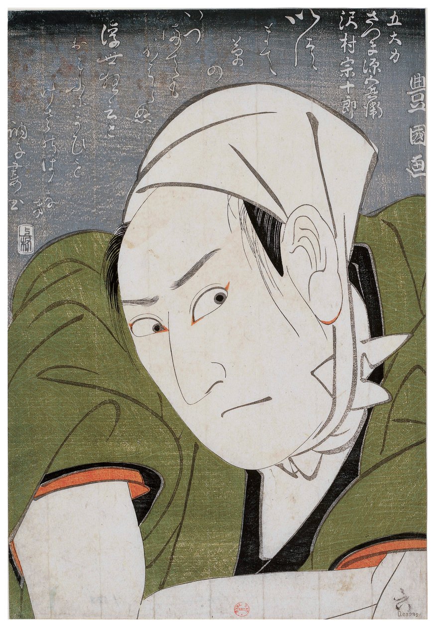 Sawamura Sojuro Good As Satsuma Gengobei, 1798 od Utagawa Toyokuni