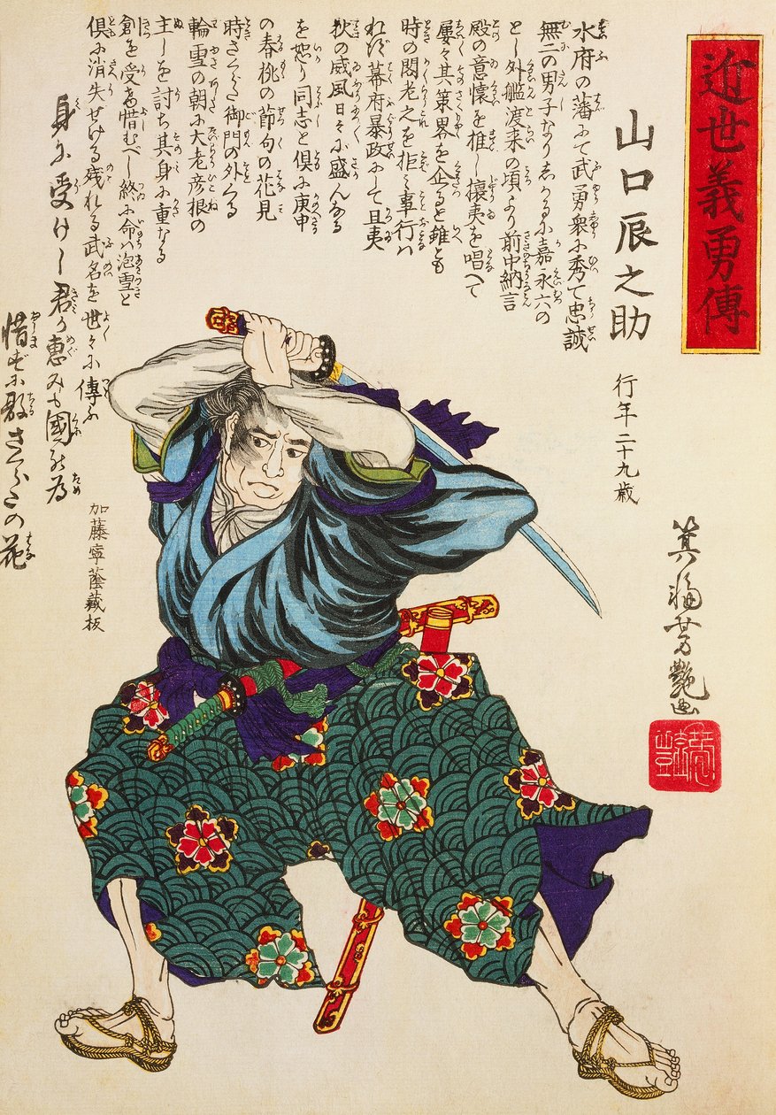 Stage Actor in a Warrior Costume, by Utagawa Toyokuni, woodcut od Utagawa Toyokuni