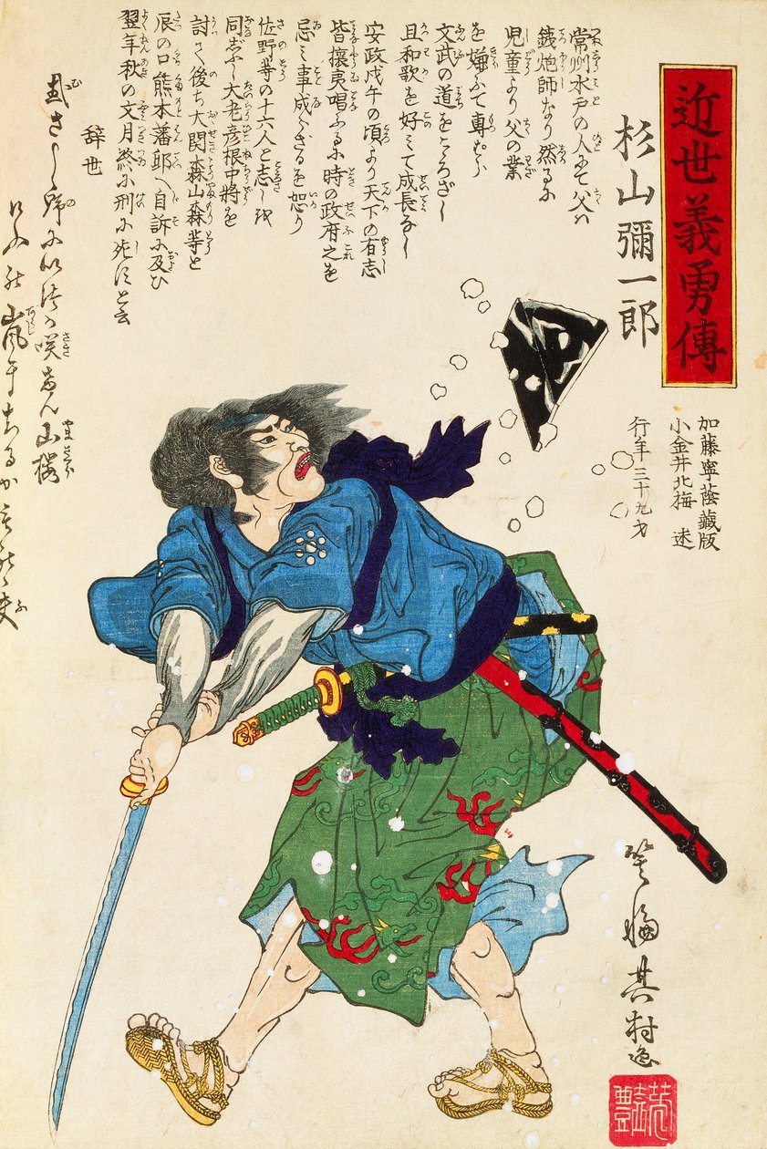 Bojovník s mečem, Utagawa Toyokuni, dřevoryt od Utagawa Toyokuni