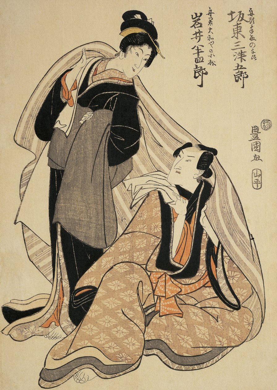 Žena sedí a přemýšlí s jinou ženou stojící vedle ní od Utagawa Toyokuni