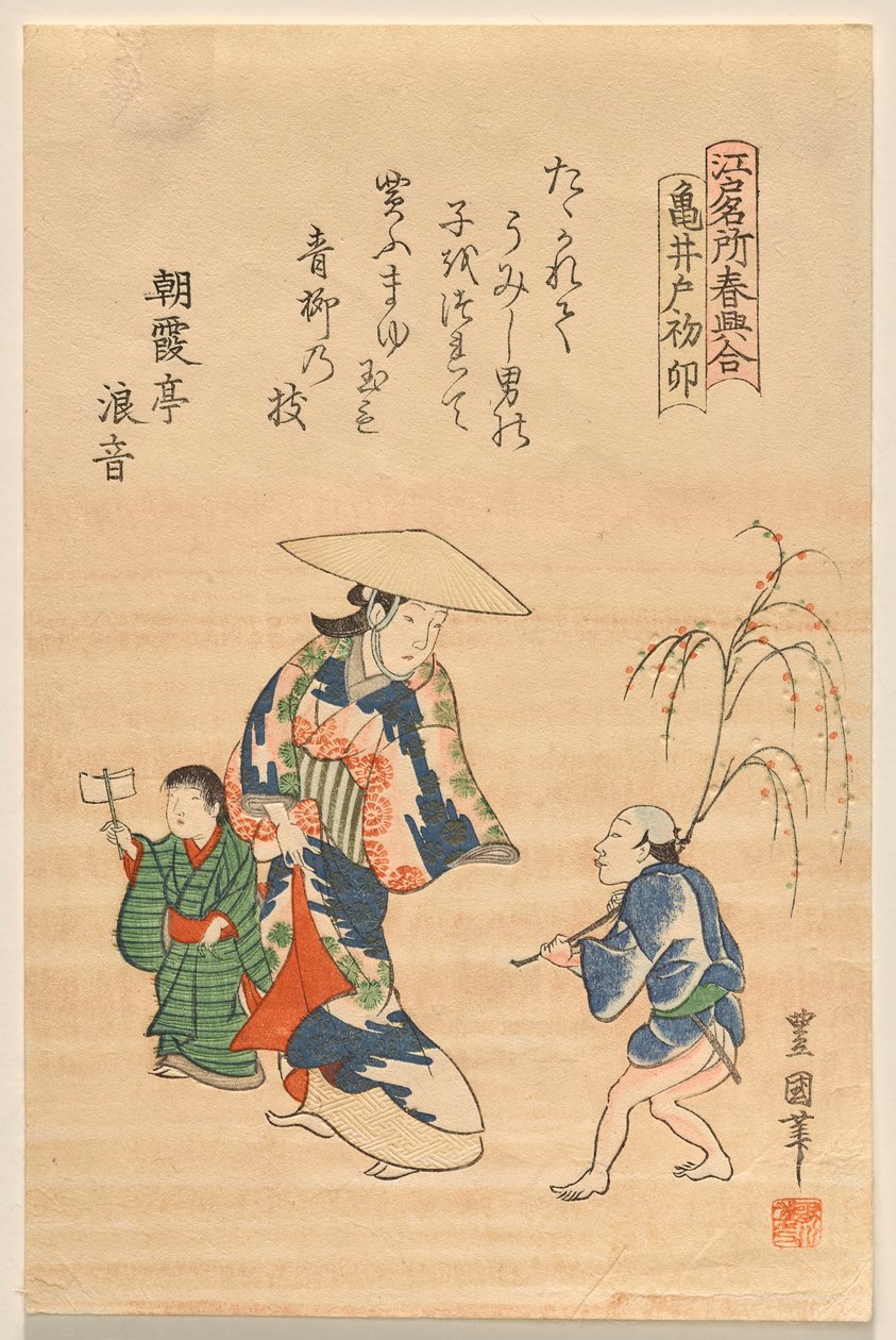 Svatyně Kameido na začátku roku králíků, ze série Slavná místa Edo na jaře od Utagawa Toyokuni II