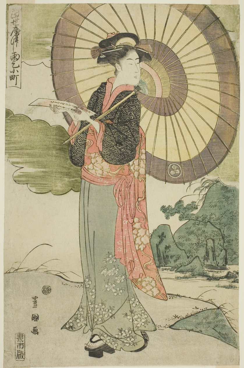 Současná parodie na přední linii Komachi Prays od Utagawa Toyokuni I
