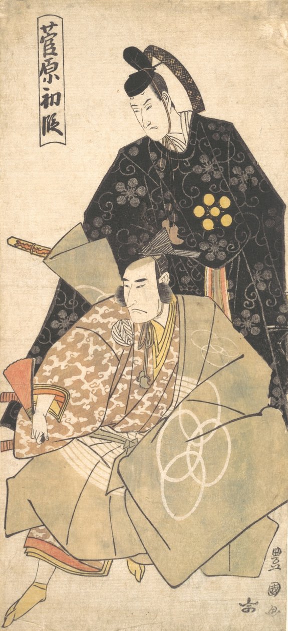 První dějství dramatu Sugawara, ca. 1790-1825. od Utagawa Toyokuni I