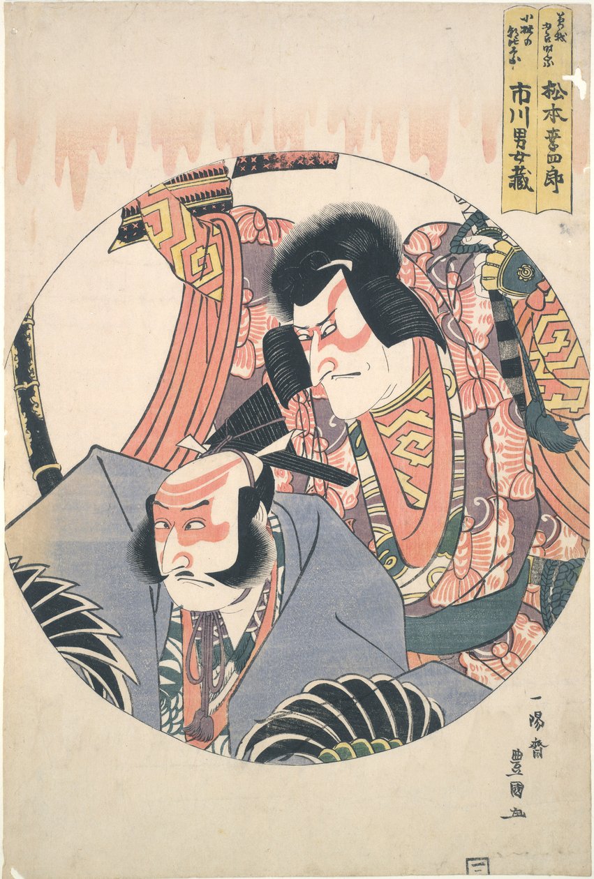 Ac and rs Ogi Matsumoto V Návrh d Ichikawa Dan Juro Vii od Utagawa Toyokuni I