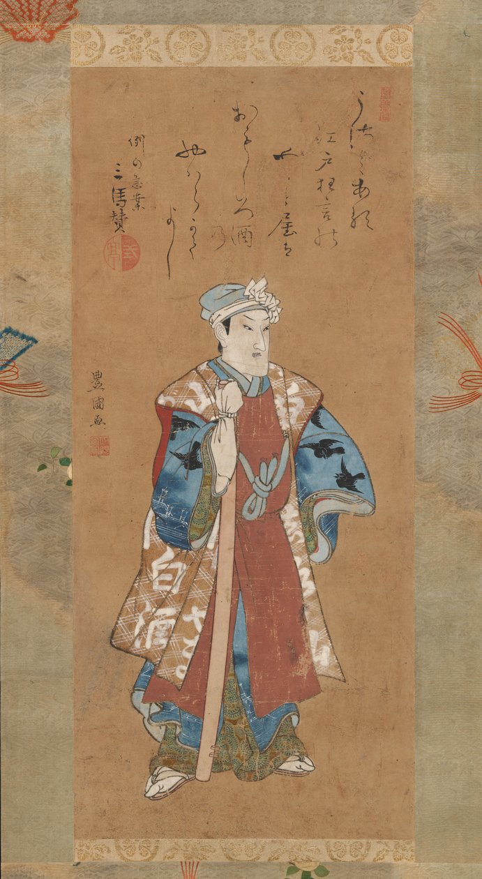 Kapela tajně dobrá s proamerickým členem Kabuki Py Sukeroku, jedl 18th air ry 19th line ry. od Utagawa Toyokuni I