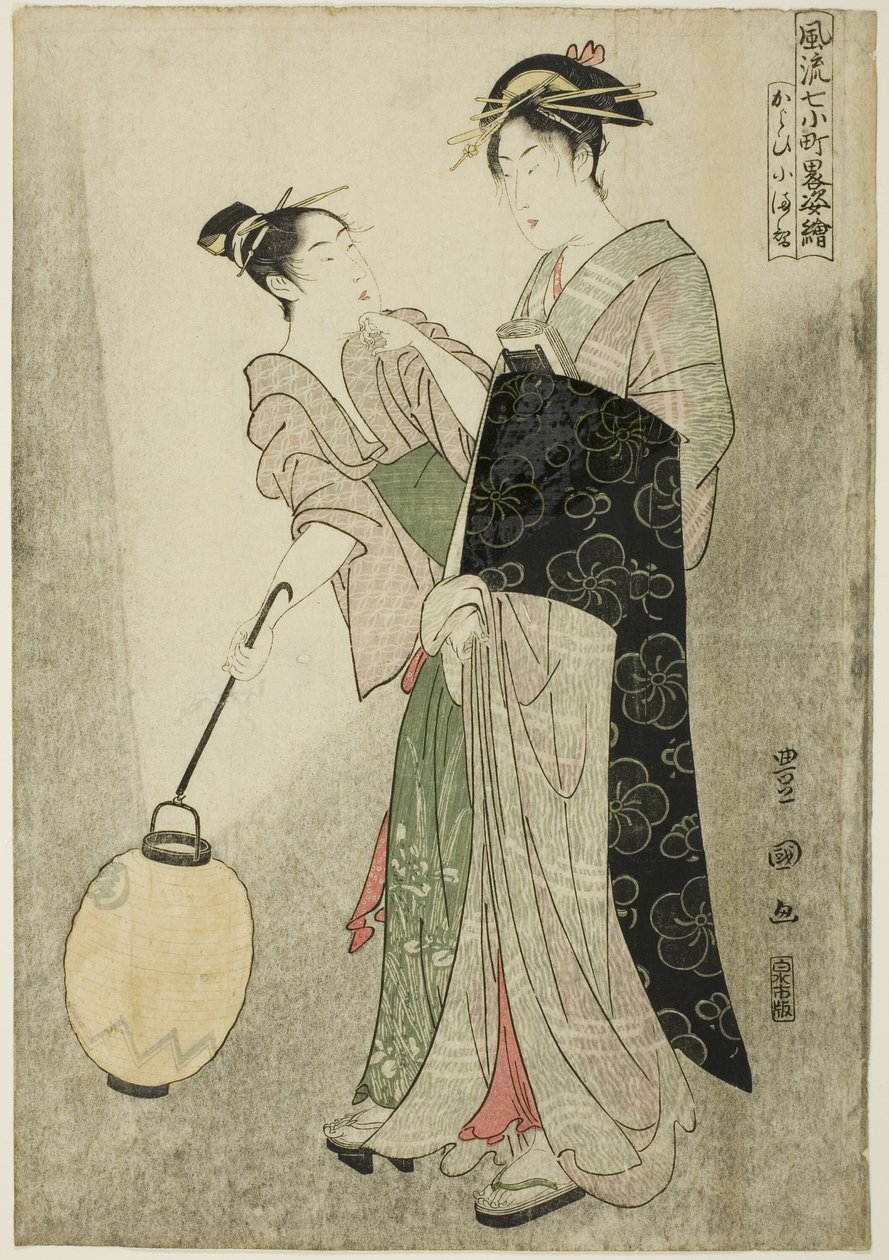 High r Ching Komachi (komači dojíždějící), ze série Seven Fasio na be Figures Ono no Komachi (Furu 7 Komachi Yatsu City Figure) od Utagawa Toyokuni I