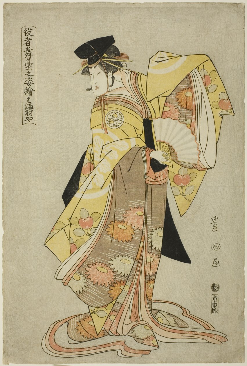 Hamamuraya: Segawa Kiku no Jyoi jako Shirabyoshi Hisakata, z televizního seriáluーーEh)” od Utagawa Toyokuni I